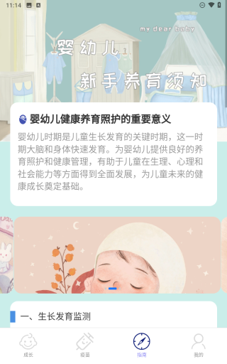 岁月印记图3