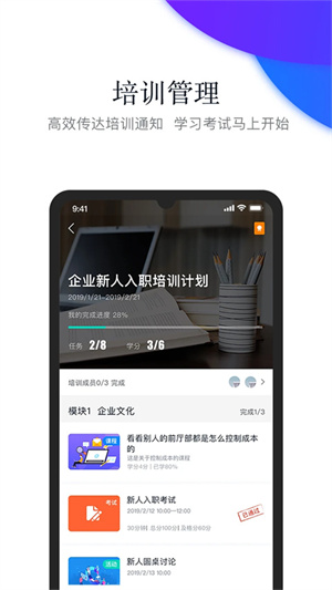 先之云课堂图5
