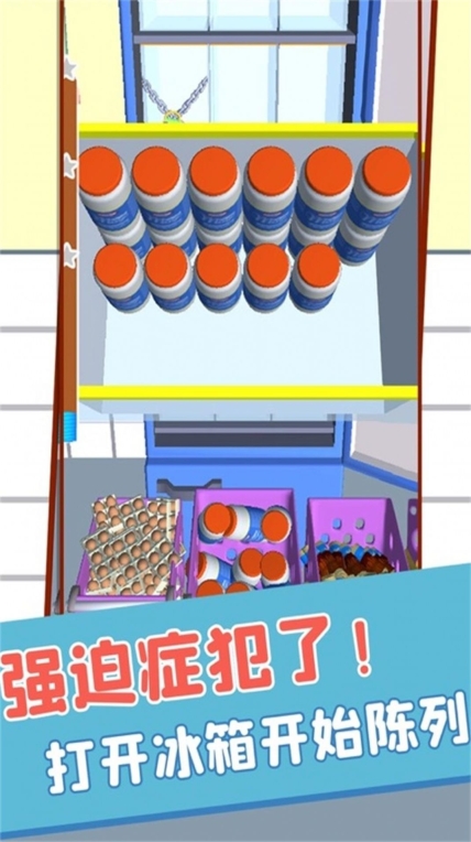 完美整理收纳能手图1