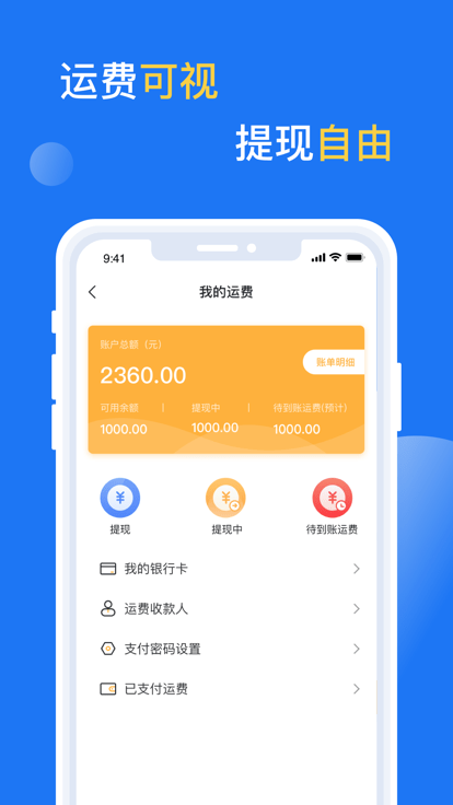 亿起拉(3)