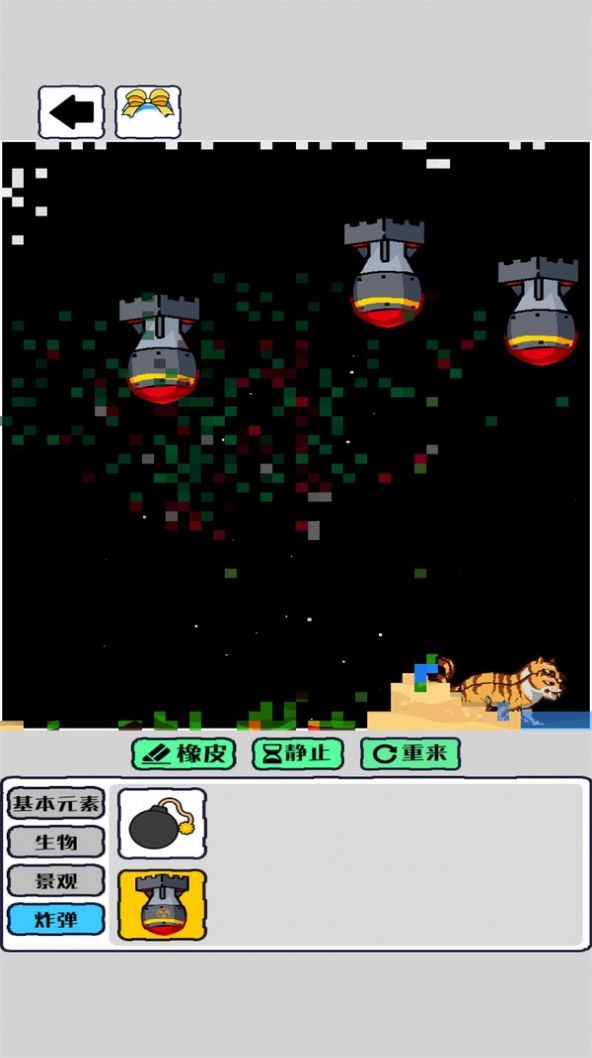 我的文明像素模拟器图3