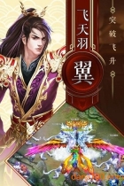神魔仙逆跨服版图2