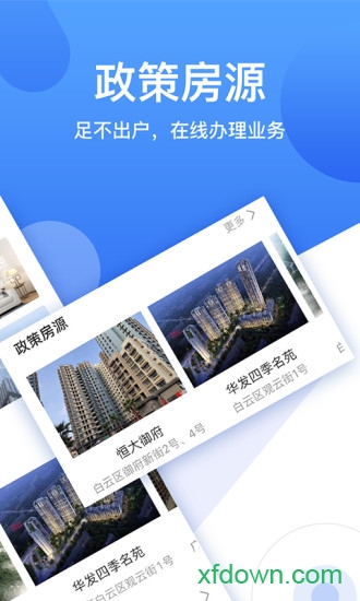 珠江租赁最新版图1