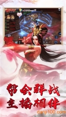 天乾坤对决图1