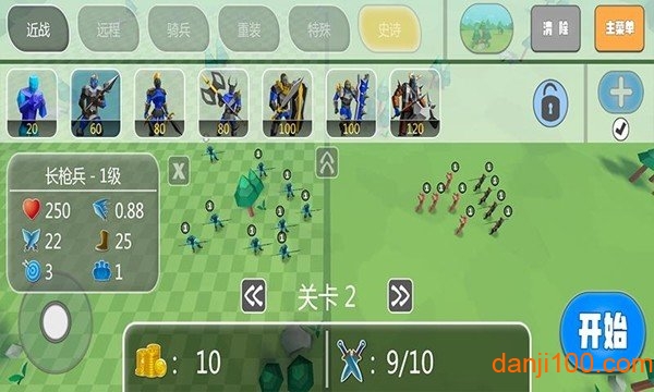 火柴人重装出击游戏图1