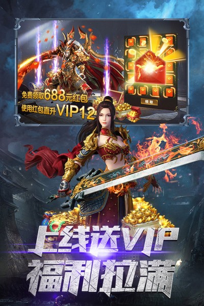 霸者大陆图5