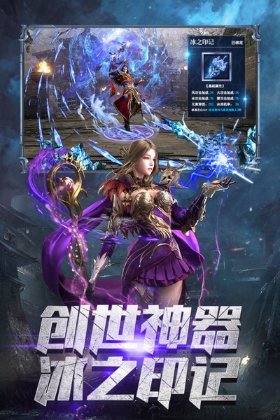 霸者大陆图4