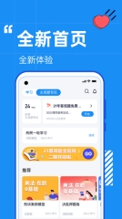 觉晓法考图2