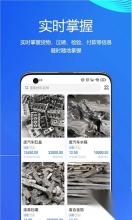 物易宝图2