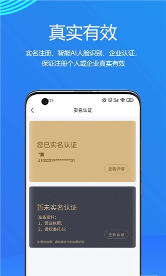 物易宝图3