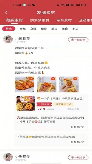 天睿联盟图3