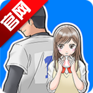 棒球女友动漫游戏正版