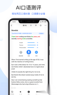 羊驼PTE最新版图4