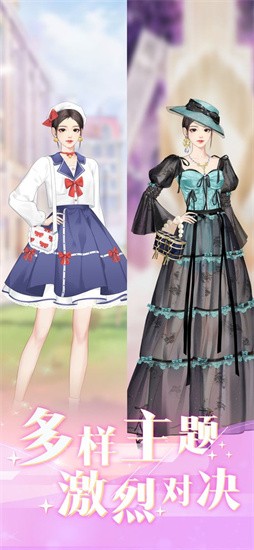 时尚行动最新版(1)