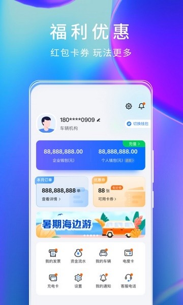 云快充图4