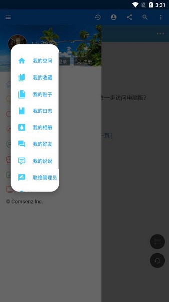 猫爪论坛图3