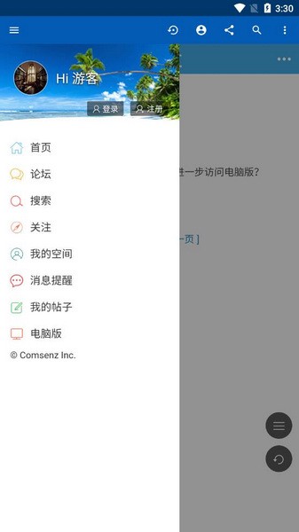 猫爪论坛图4