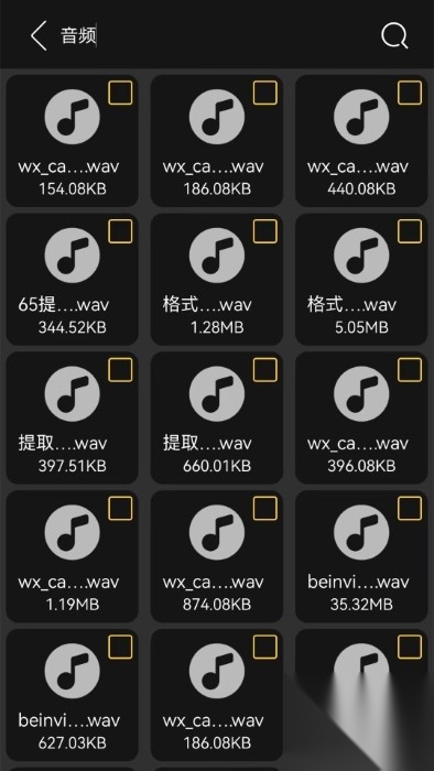 手机数据转移宝最新版图2