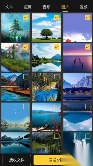 手机数据转移宝最新版图1