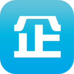 企信通手机版 V2.0.5