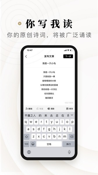 诗音截图4