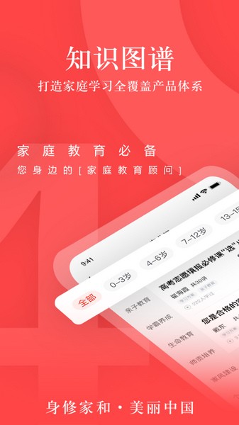 大于众学(1)