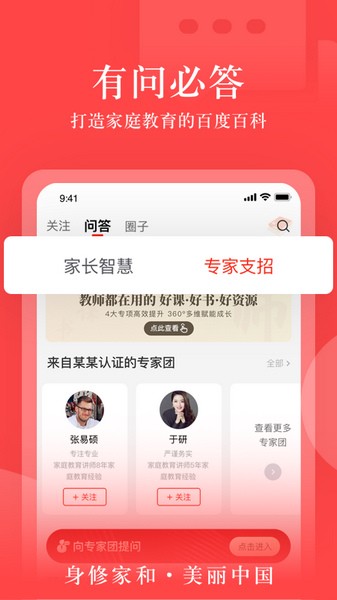 大于众学(4)