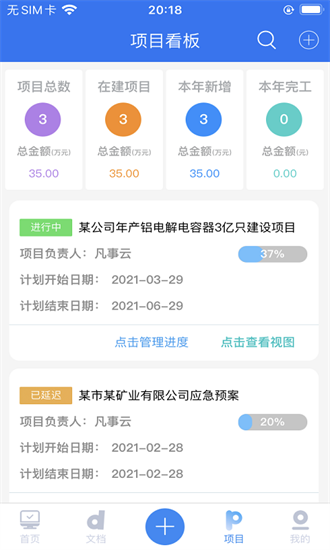 凡事云安卓版图4