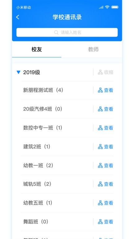 c证最新版图1