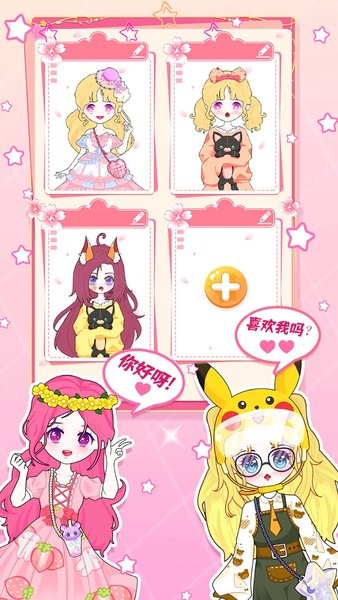 芭比魔法城堡设计图1