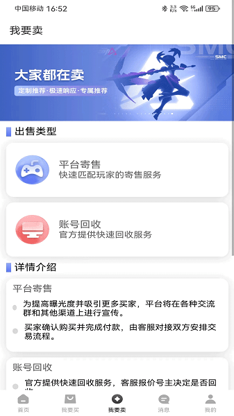 微氪游图3
