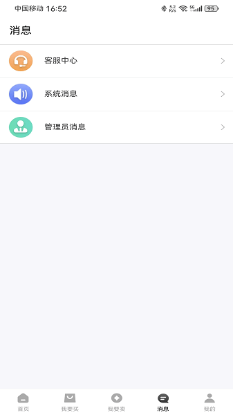 微氪游图1