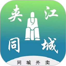 夹江同城最新版