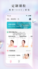 魔镜面部瑜伽图3