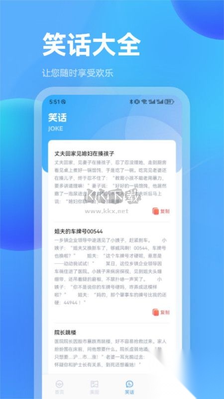 魔玩盒子2025最新图3