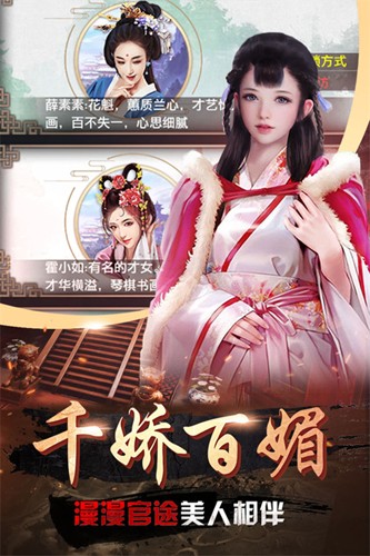 帝王时代图1