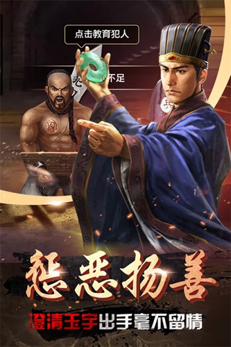 帝王时代图2