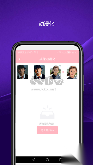 实用智能相机最新图2