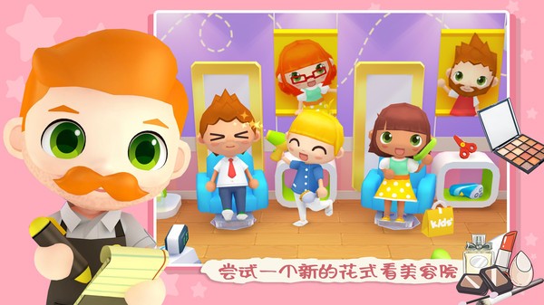 女神超市购物模拟游戏图1