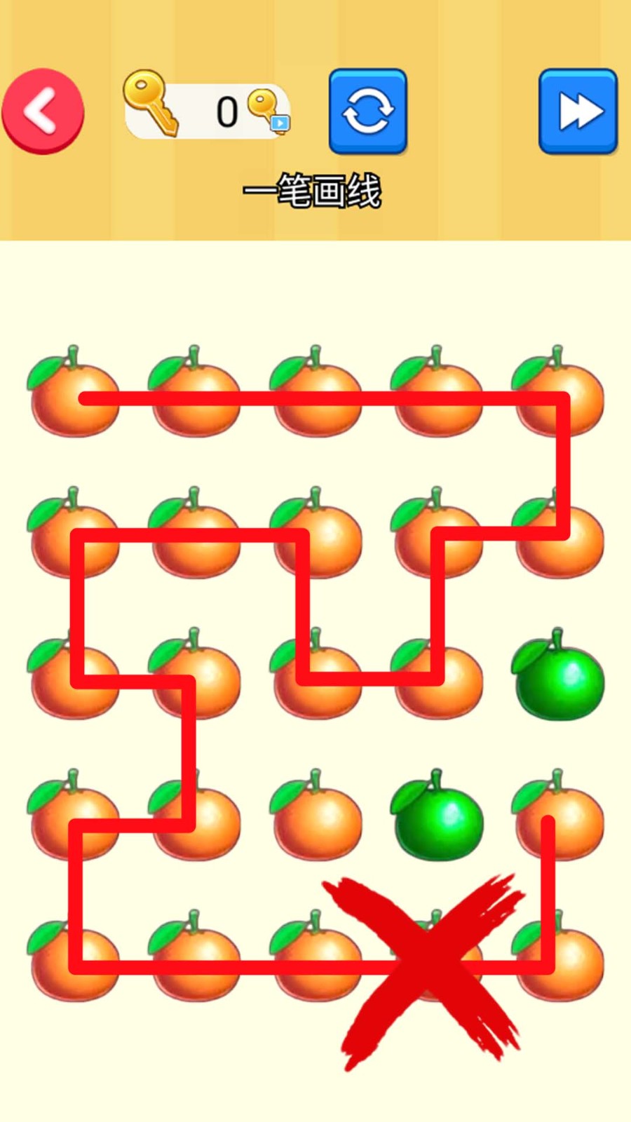 一笔连成线图2