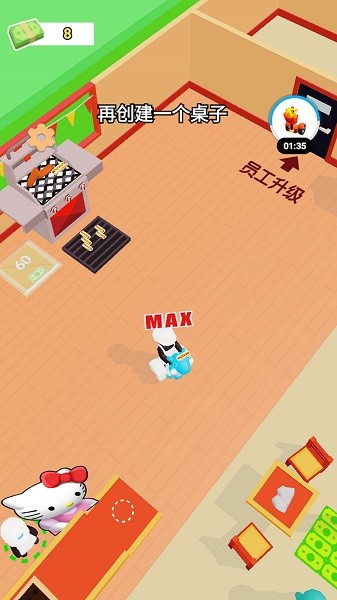 超市经营大挑战手机版图3