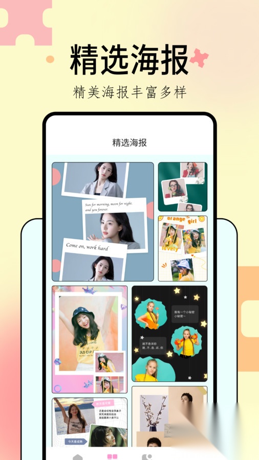 Remini粘土修图图2