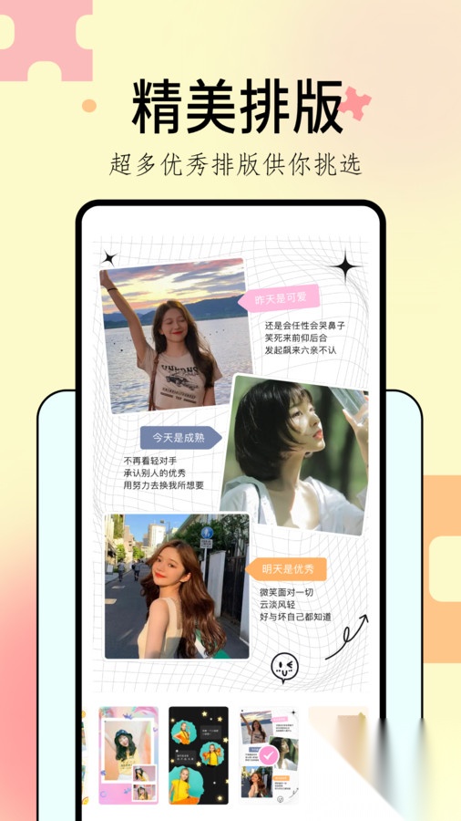 Remini粘土修图图4