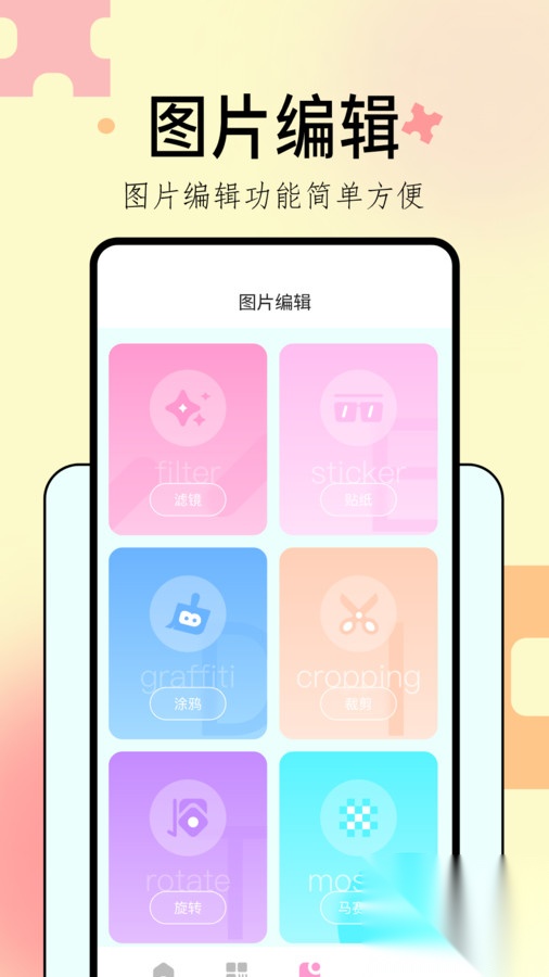 Remini粘土修图图3