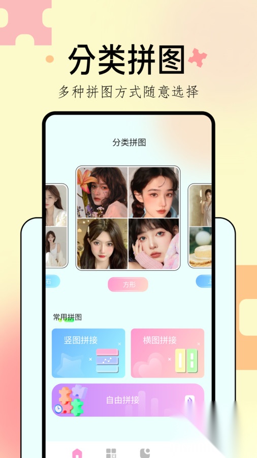 Remini粘土修图图1