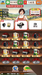 点点助乡村最新红包版图2
