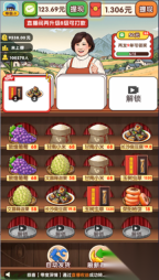 点点助乡村最新红包版图3