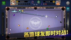台球世界图5