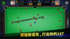 台球世界图1
