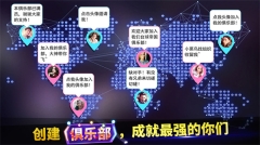 台球世界图4